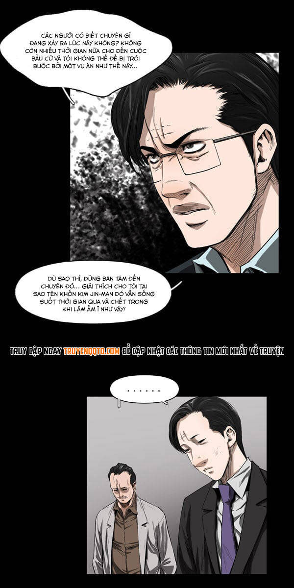 Dư Vật - Chương 32