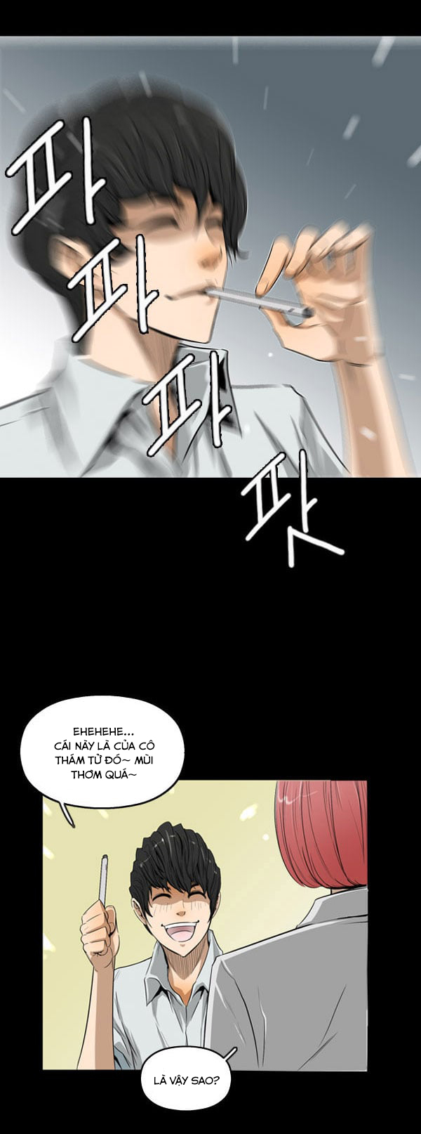 Dư Vật - Chương 8