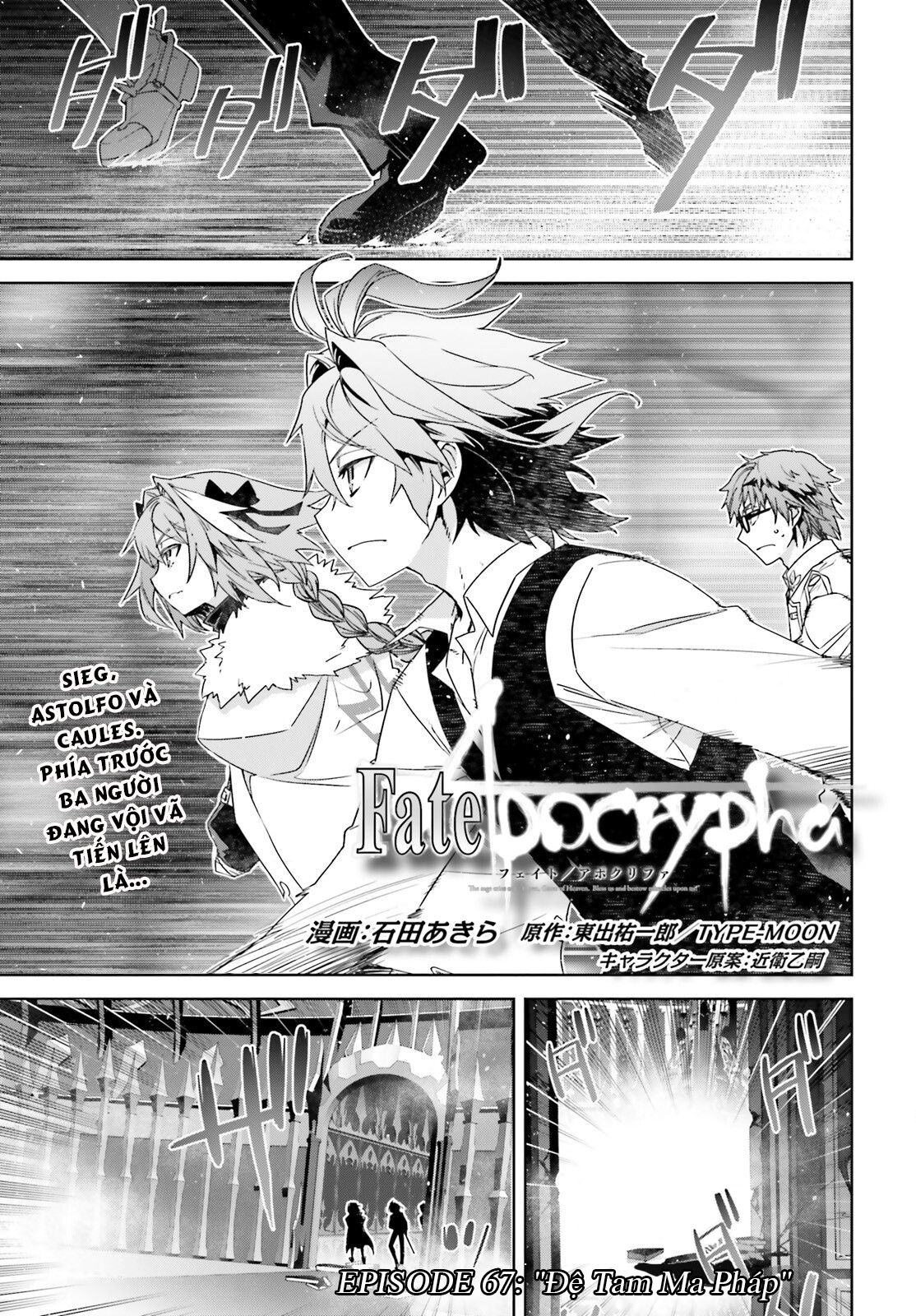Fate/Apocrypha - Chương 67