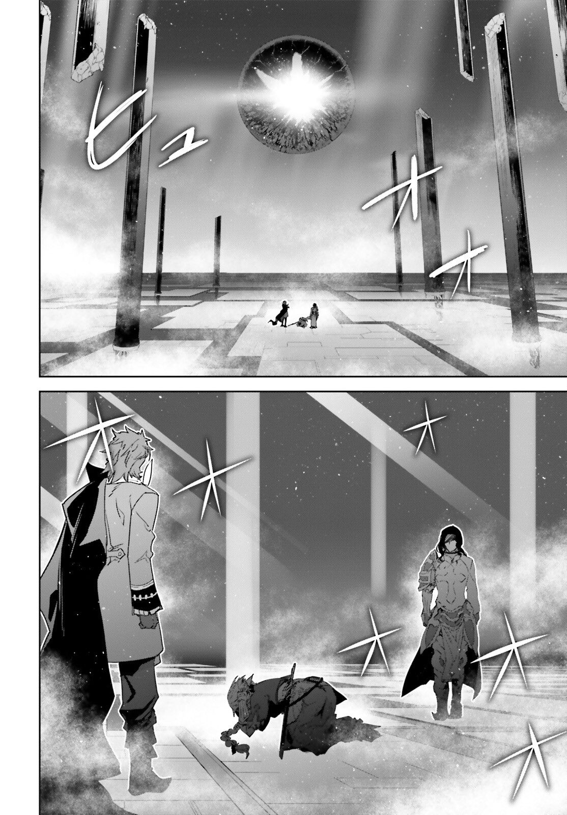 Fate/Apocrypha - Chương 67