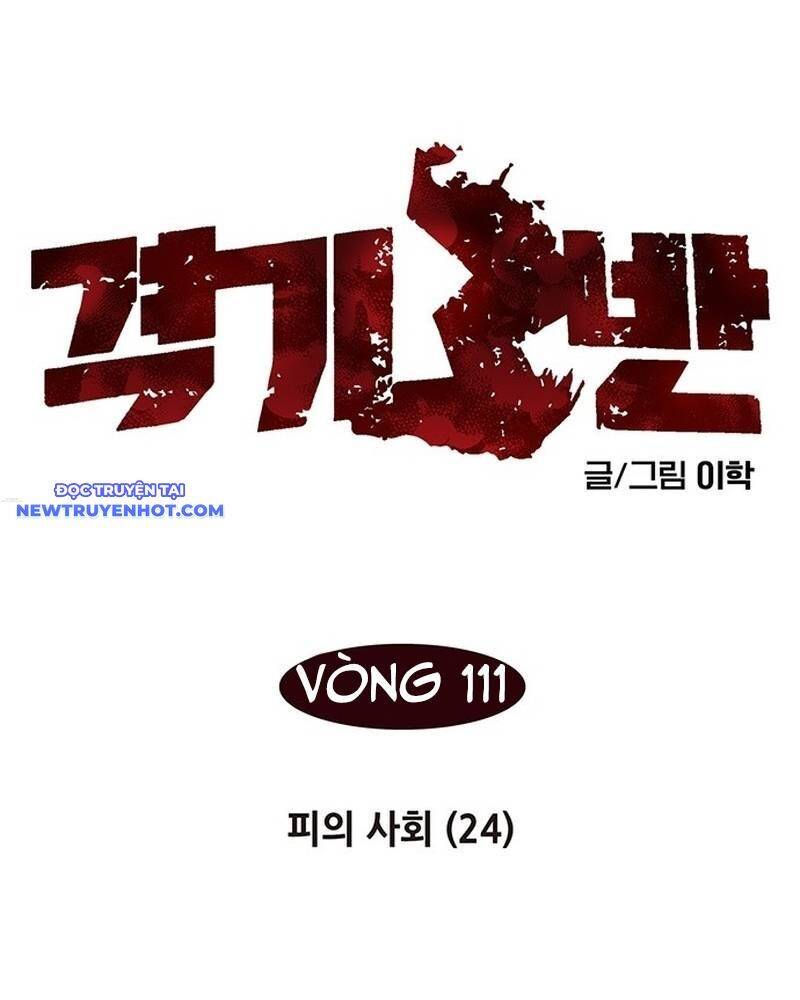 Fight Class 3 - Chương 124