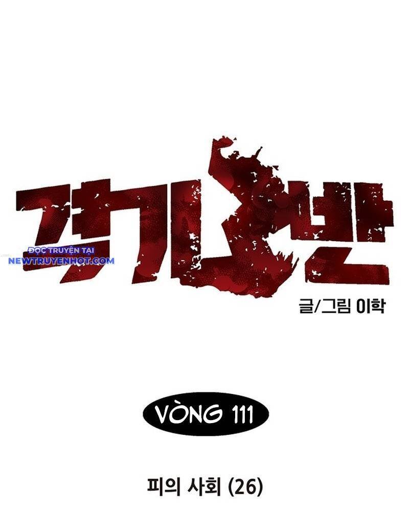 Fight Class 3 - Chương 126