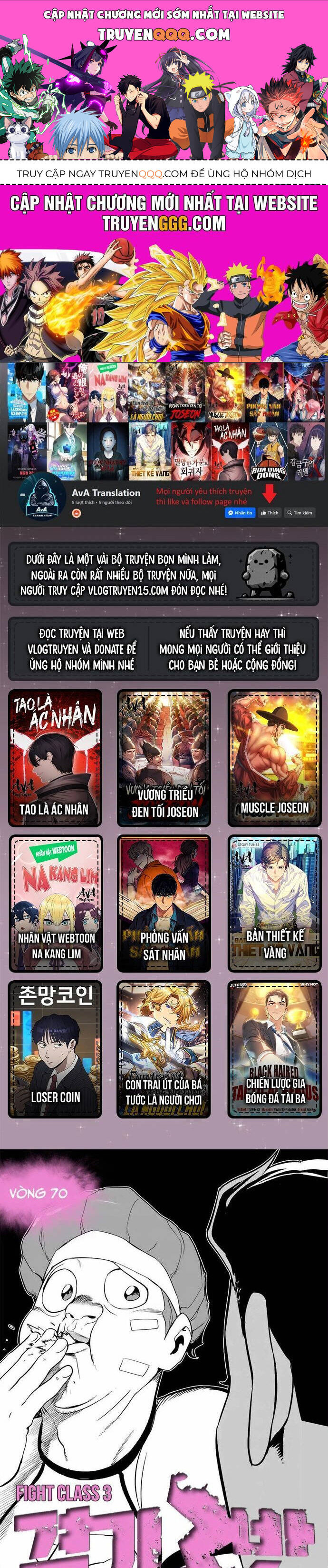 Fight Class 3 - Chương 71