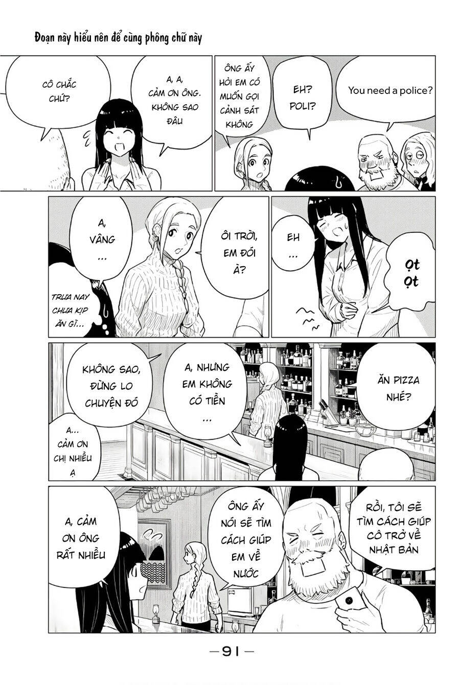 Flying Witch - Chương 77