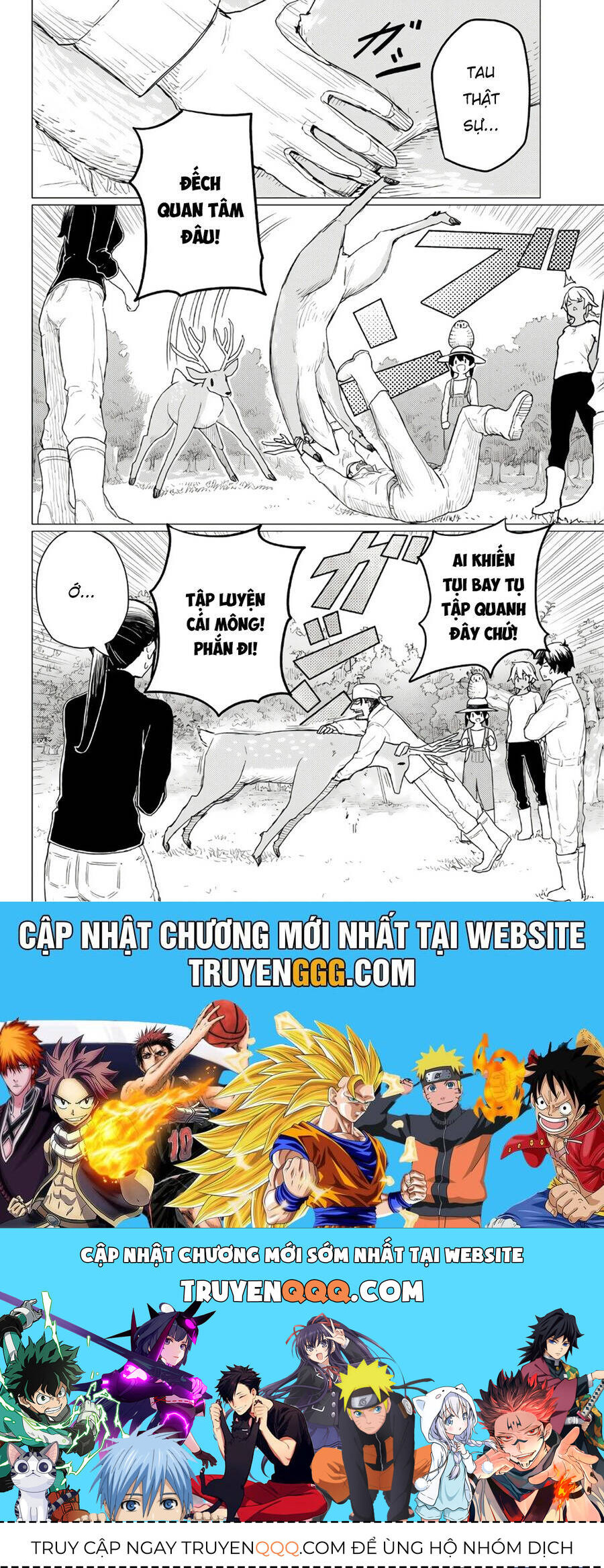 Flying Witch - Chương 78