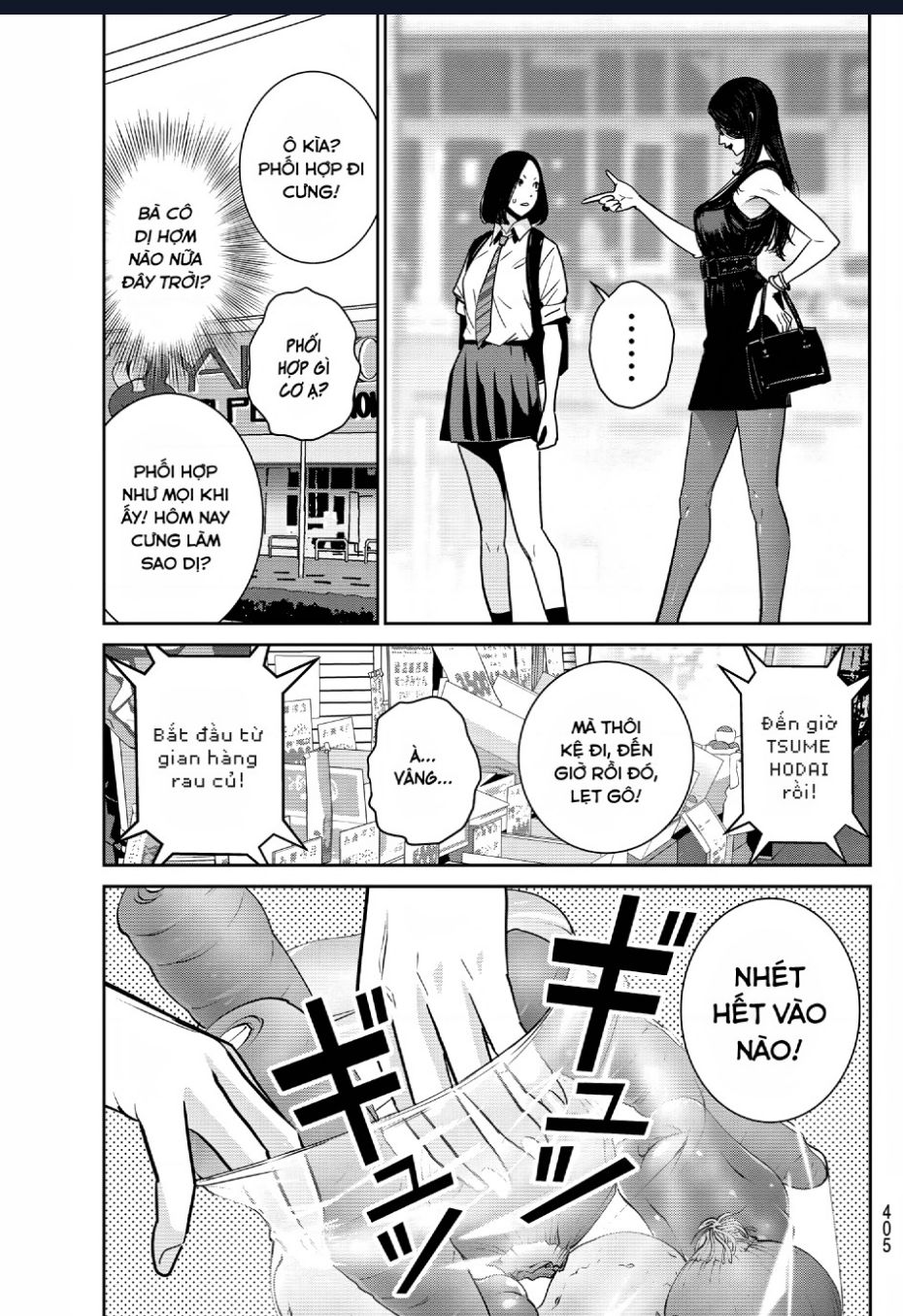 Futari Switch - Chương 6