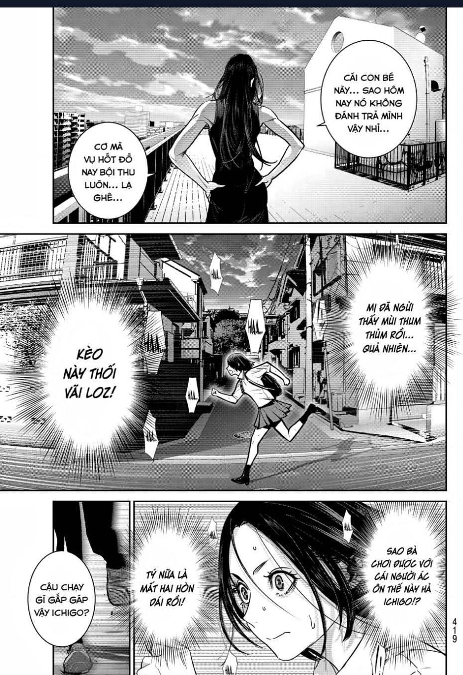 Futari Switch - Chương 6