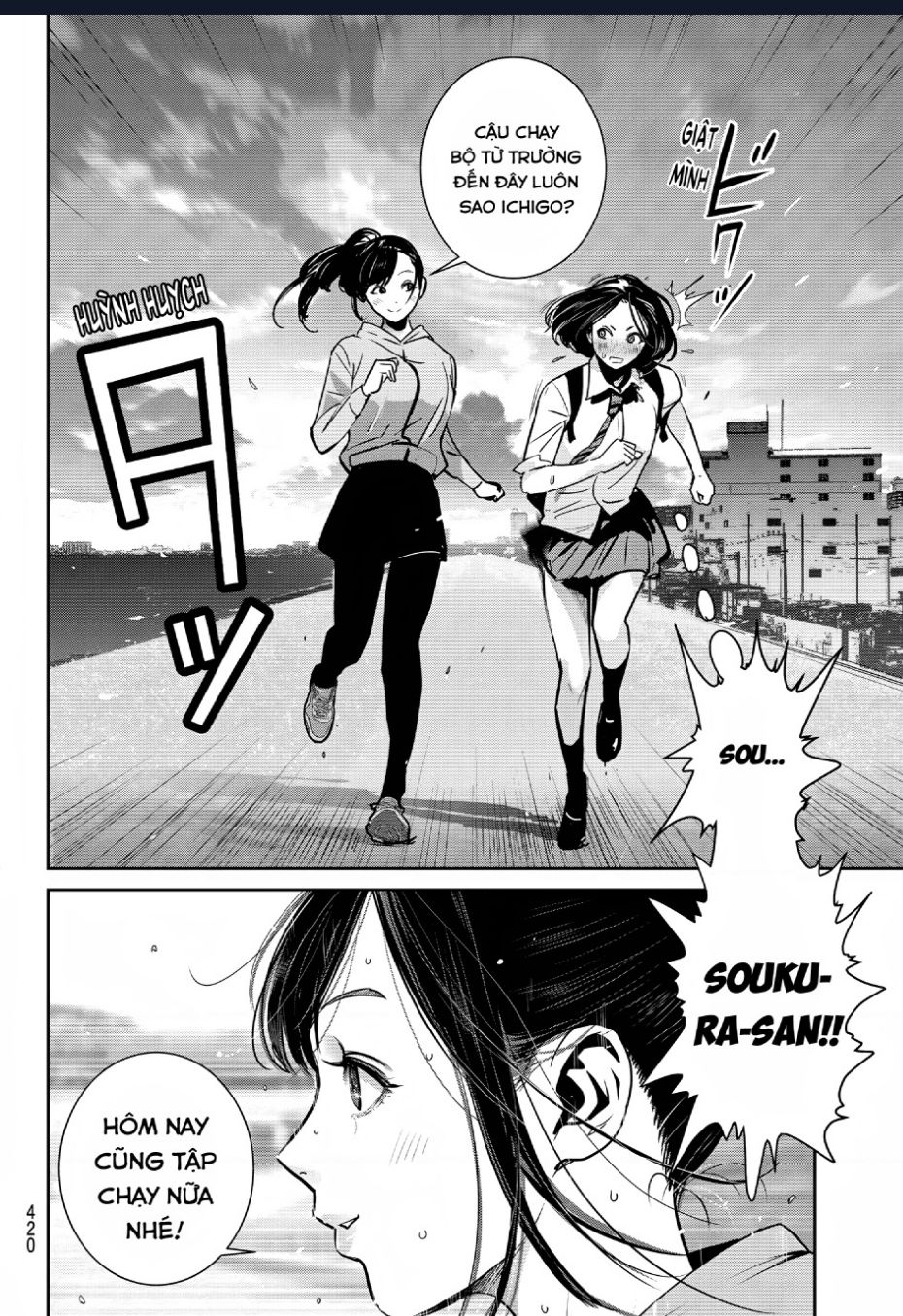 Futari Switch - Chương 6