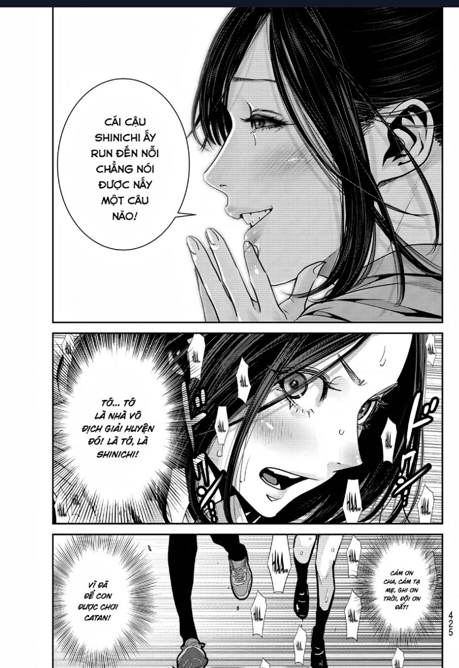 Futari Switch - Chương 6