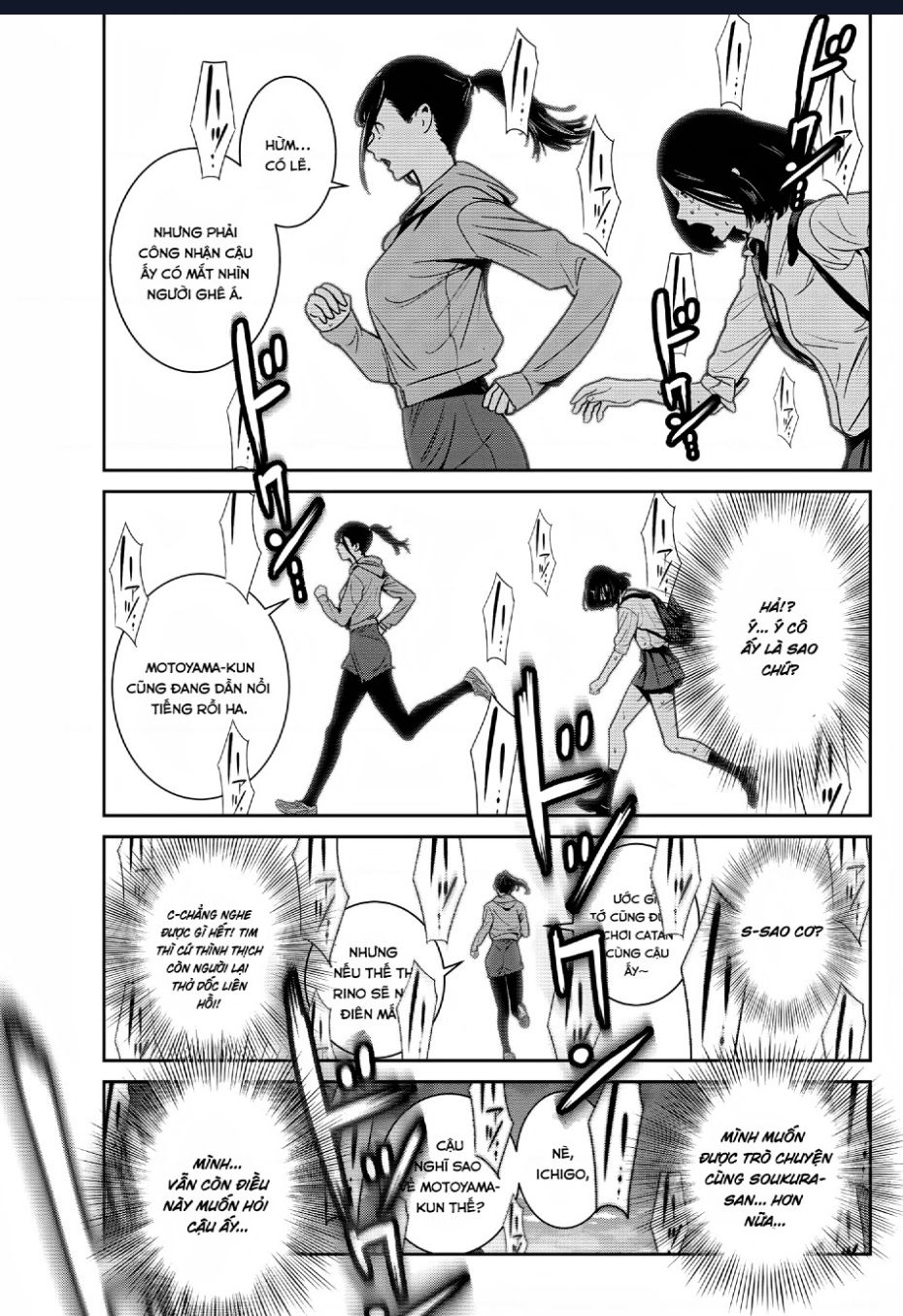Futari Switch - Chương 6