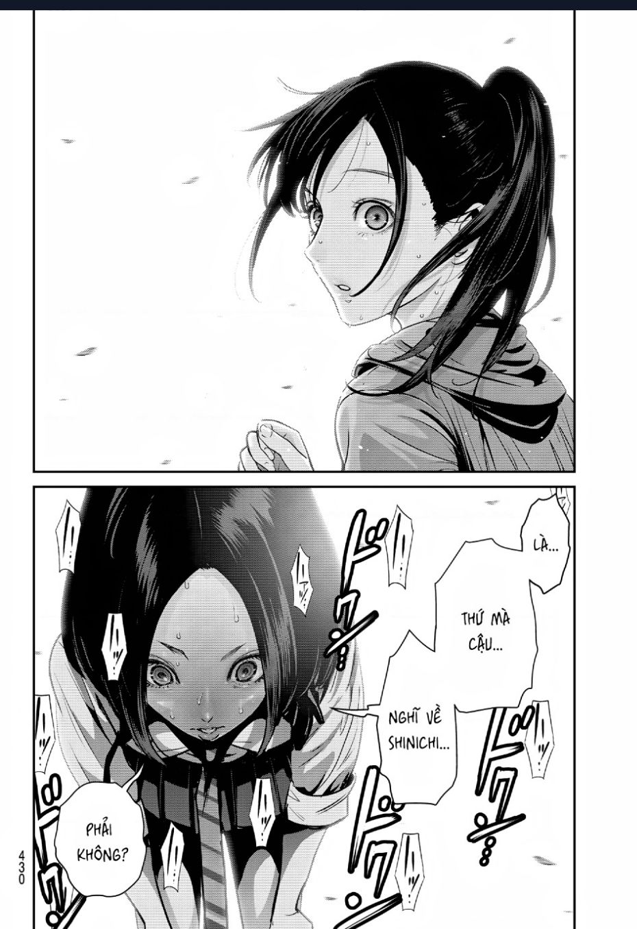 Futari Switch - Chương 6