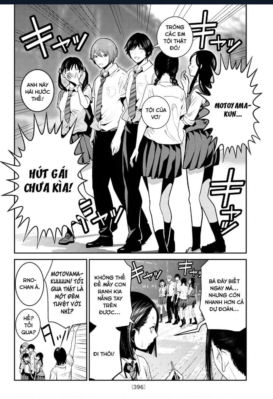 Futari Switch - Chương 6