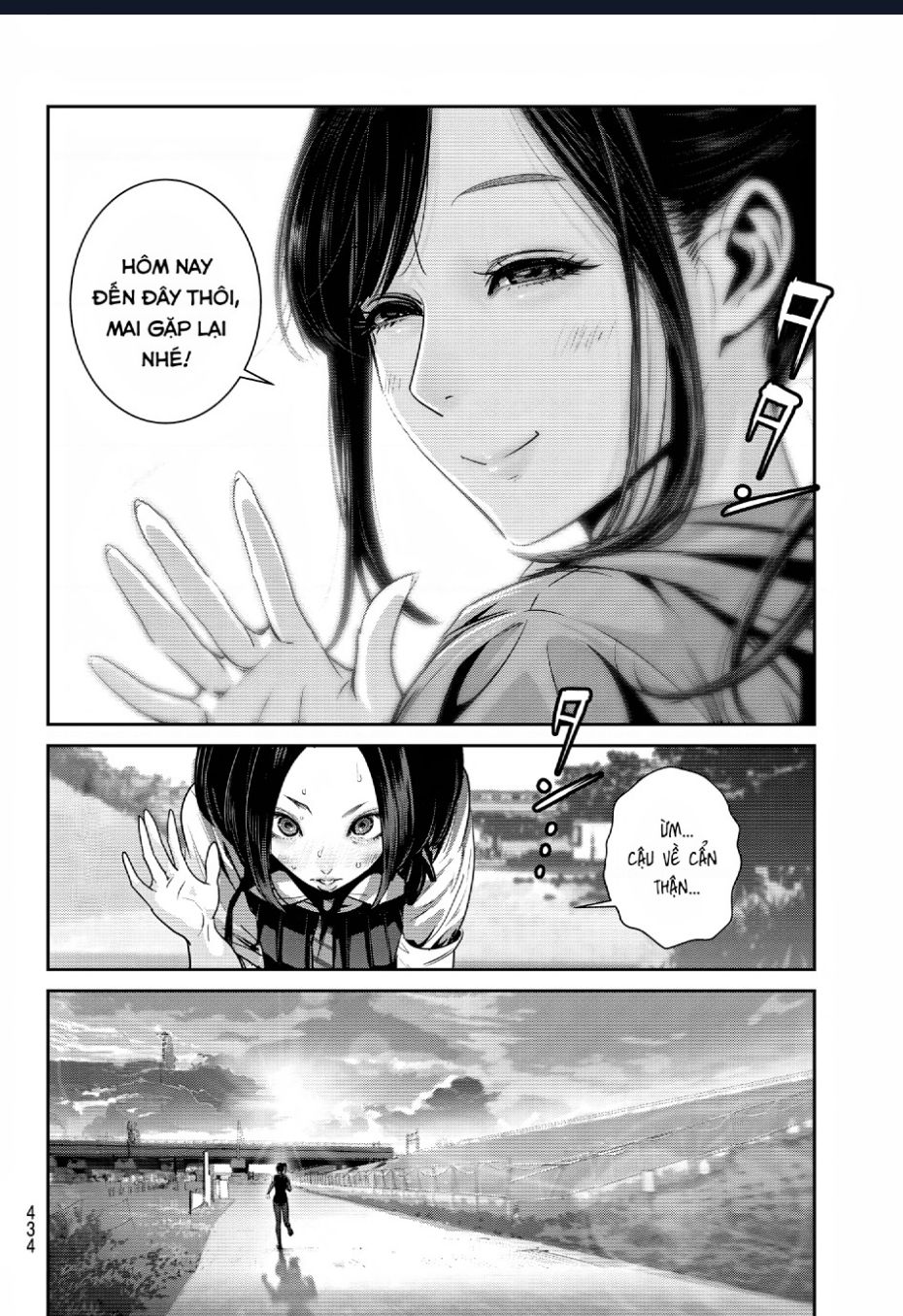 Futari Switch - Chương 6