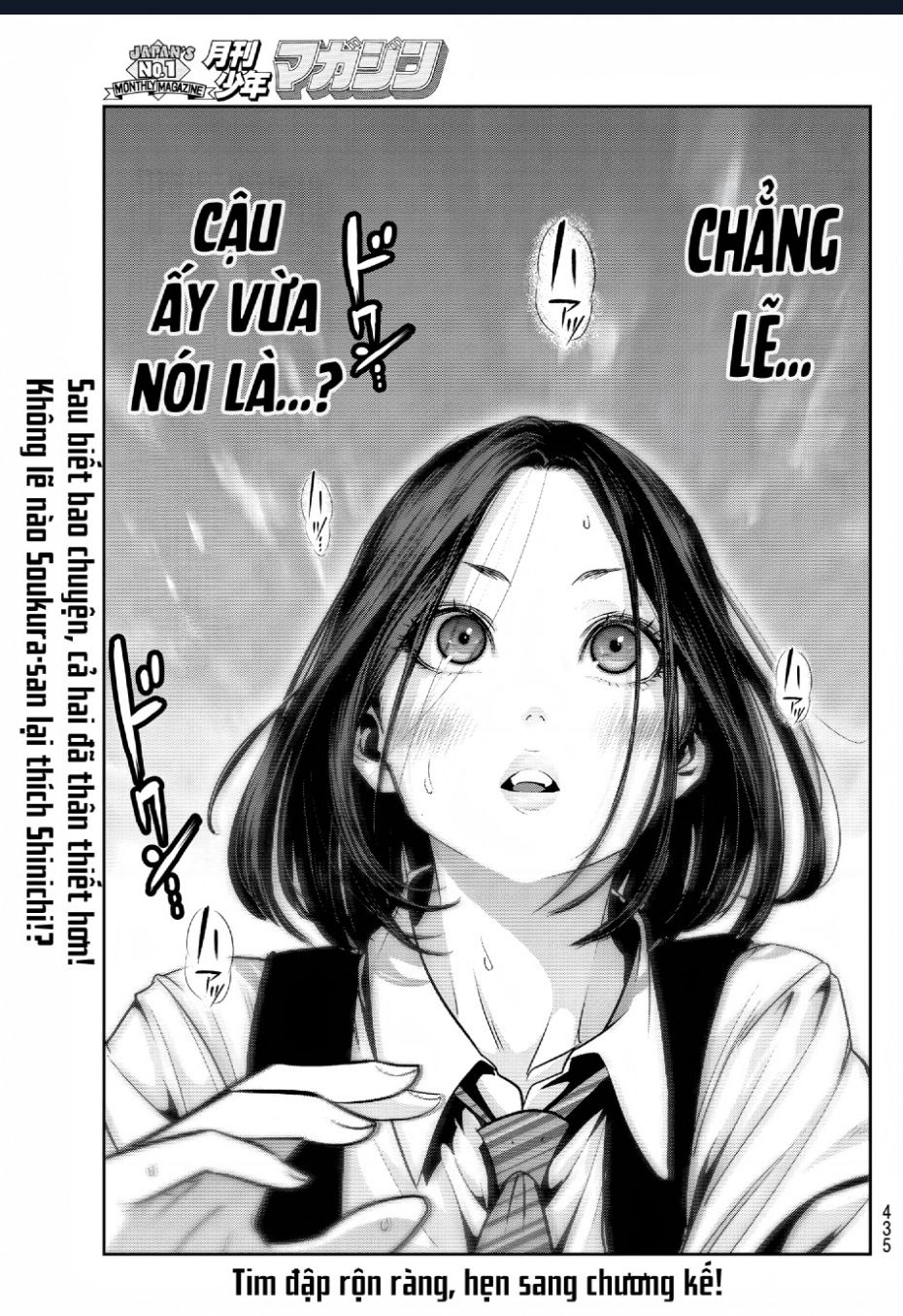 Futari Switch - Chương 6