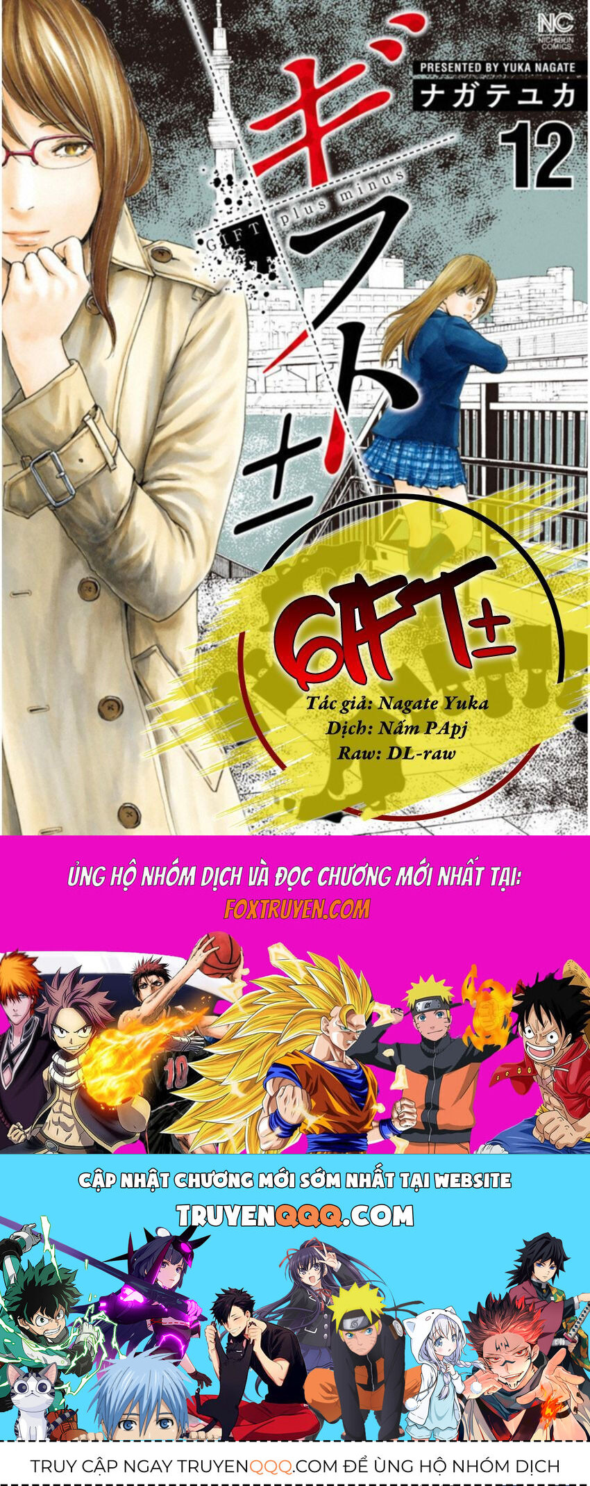 Gift ± - Chương 112