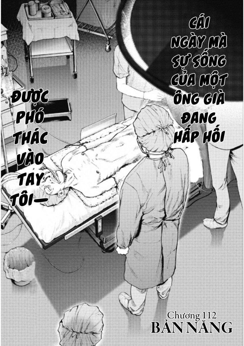 Gift ± - Chương 112