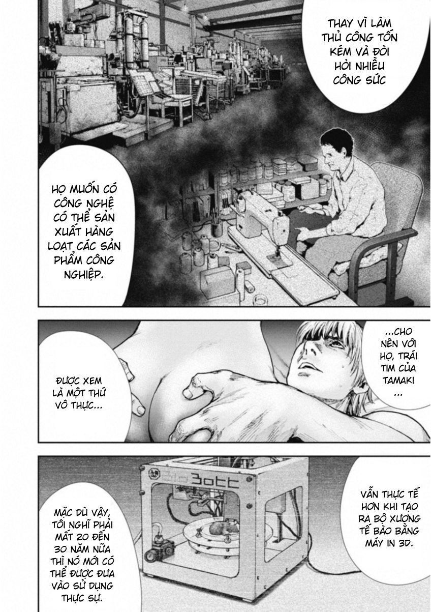 Gift ± - Chương 114