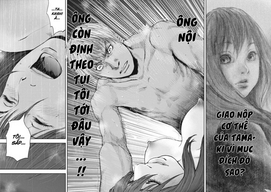 Gift ± - Chương 114
