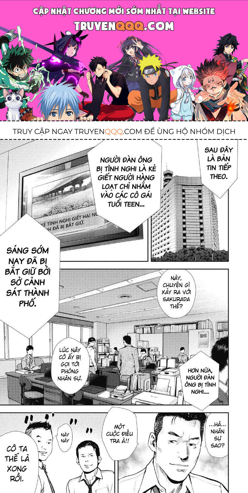 Gift ± - Chương 89