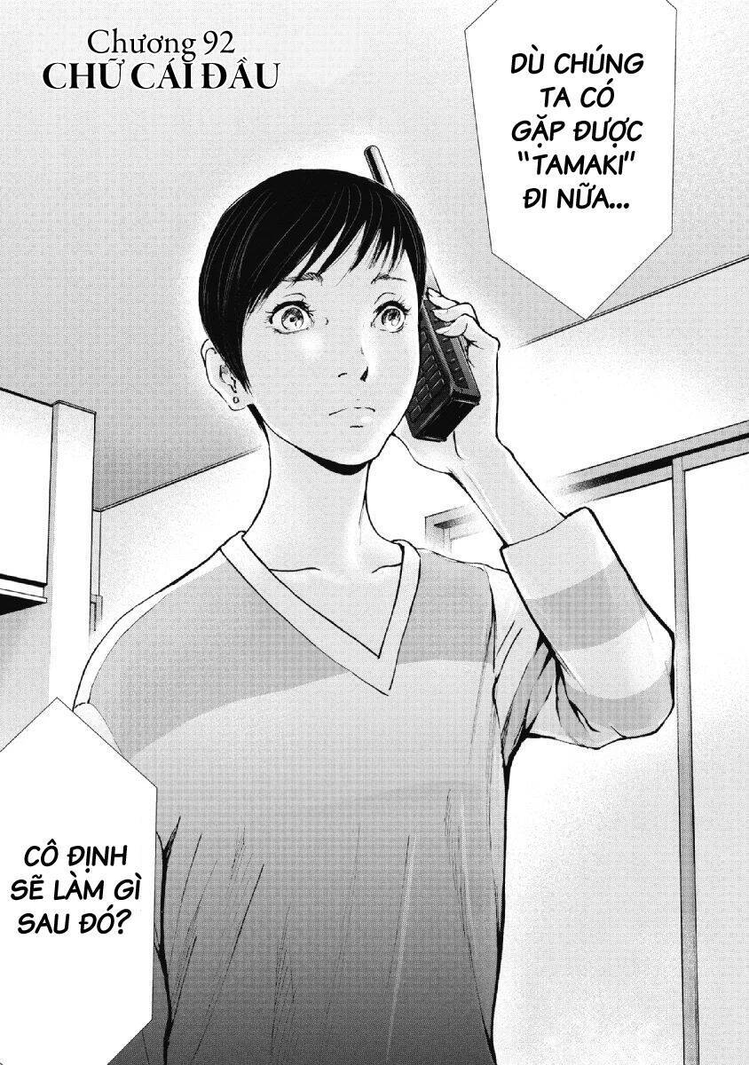 Gift ± - Chương 92