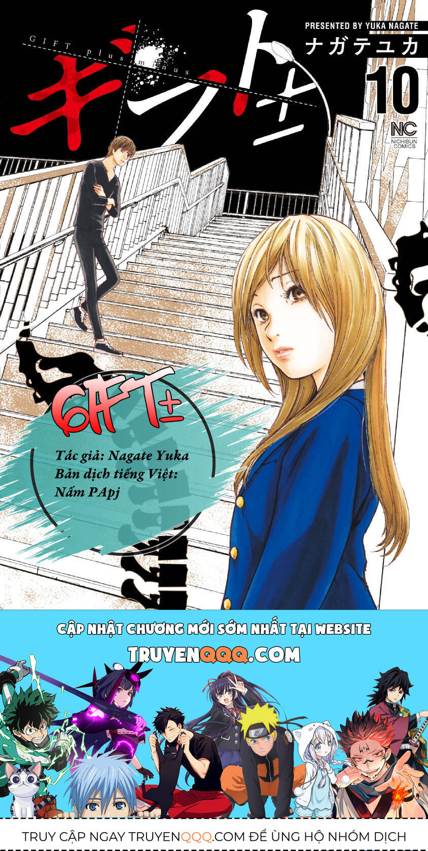 Gift ± - Chương 92