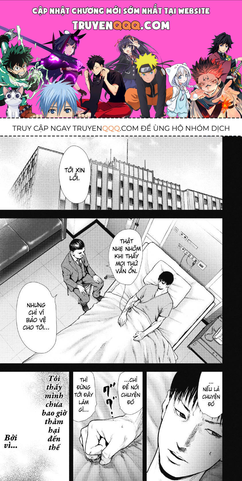 Gift ± - Chương 94