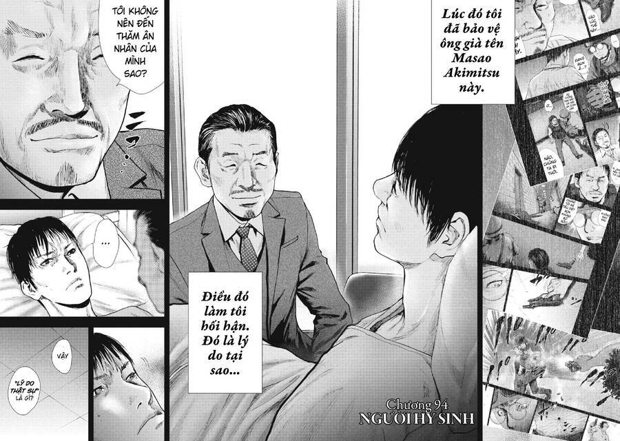 Gift ± - Chương 94