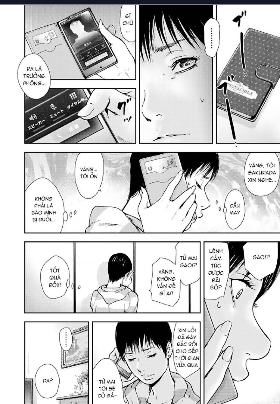 Gift Plus Minus - Chương 84