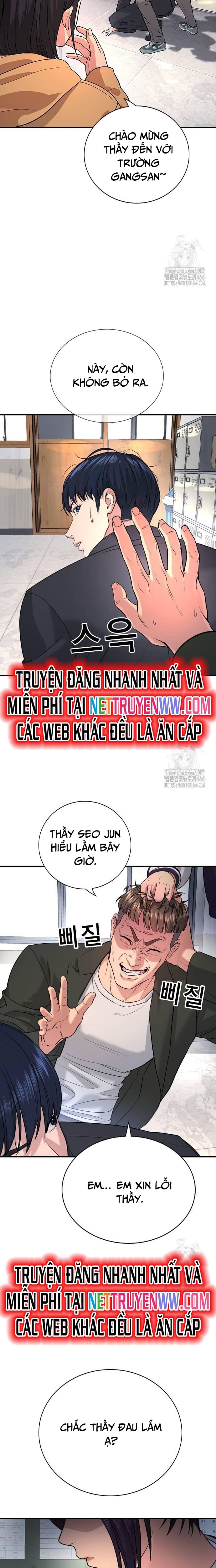 Goo Sera - Chương 2