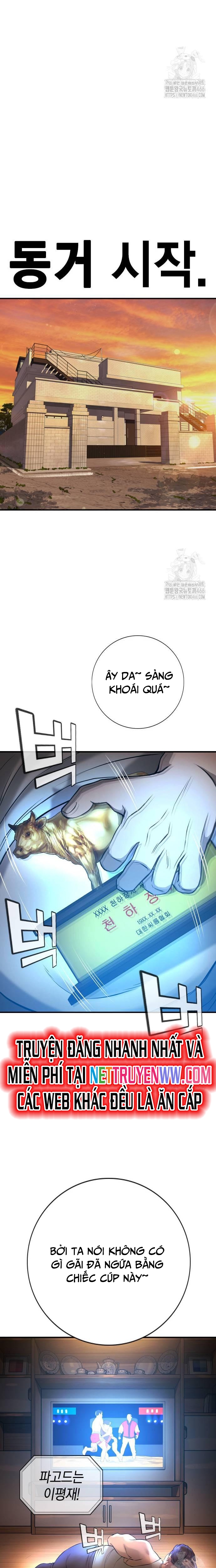 Goo Sera - Chương 2
