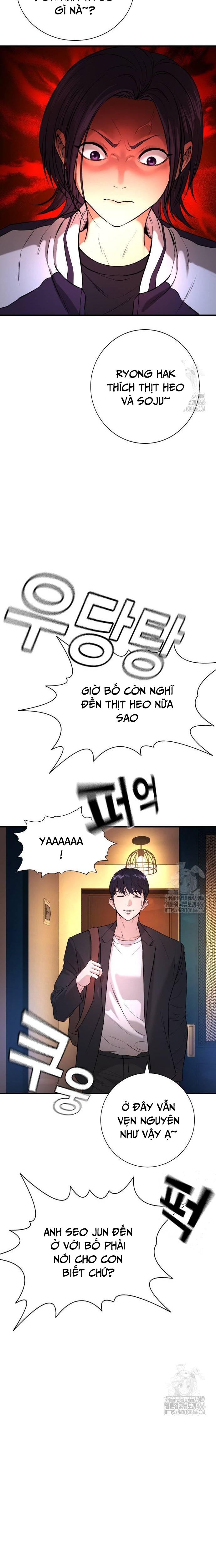 Goo Sera - Chương 2