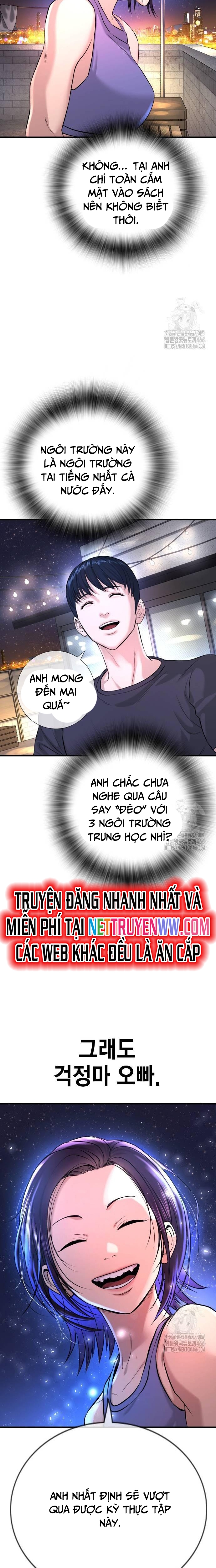 Goo Sera - Chương 2