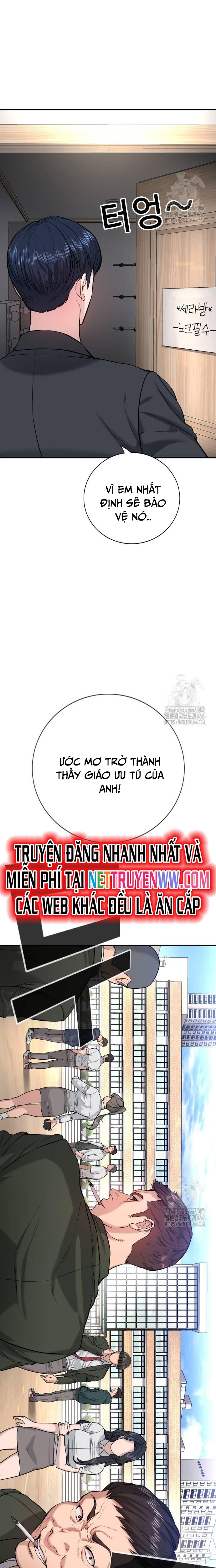 Goo Sera - Chương 2