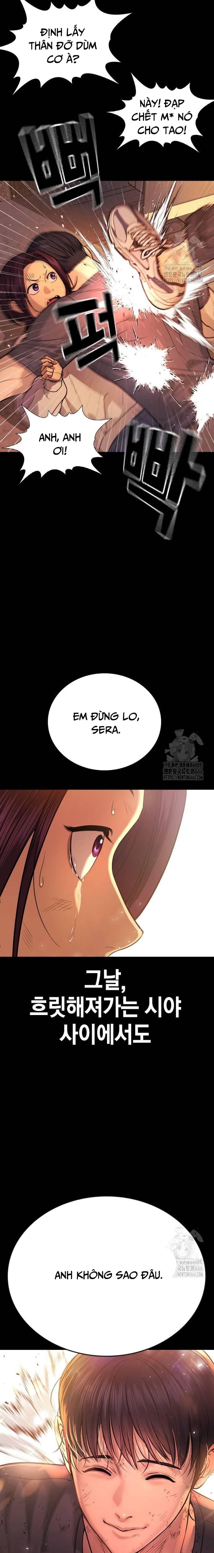 Goo Sera - Chương 2