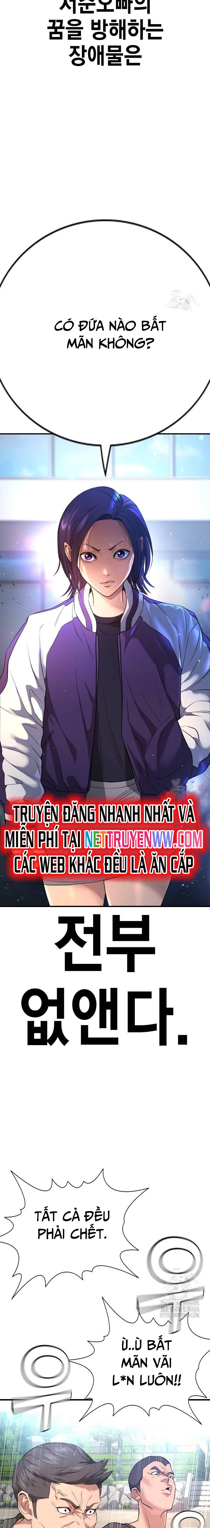 Goo Sera - Chương 2