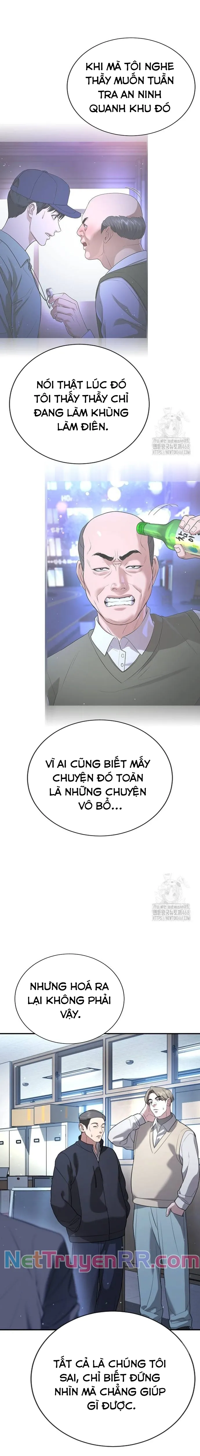 Goo Sera - Chương 21