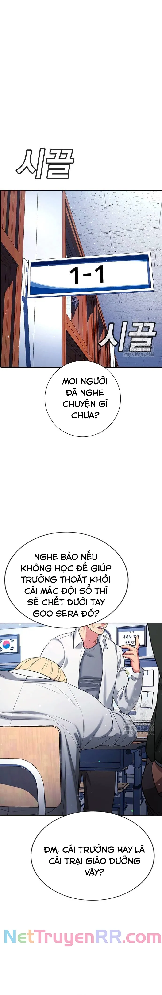 Goo Sera - Chương 21