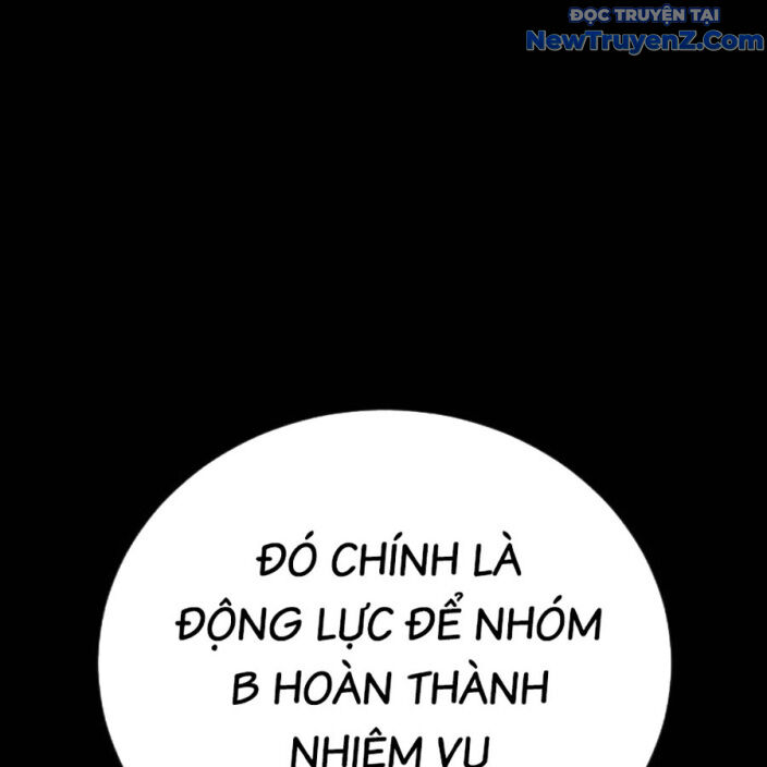Goo Sera - Chương 22