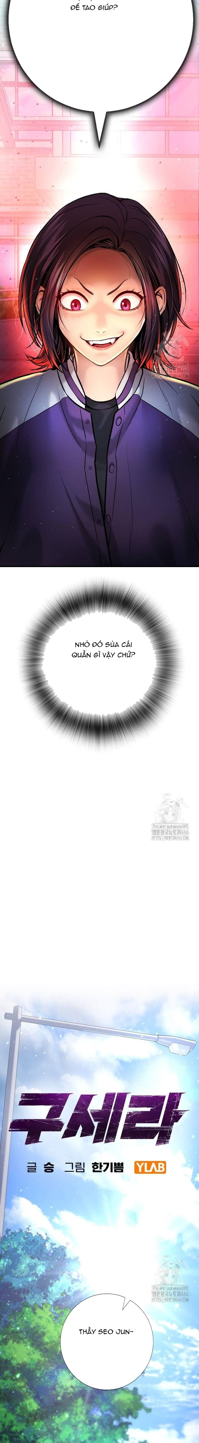 Goo Sera - Chương 3