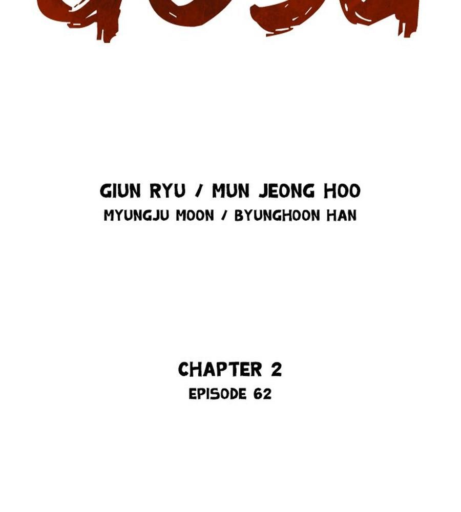 Gosu - Chương 149