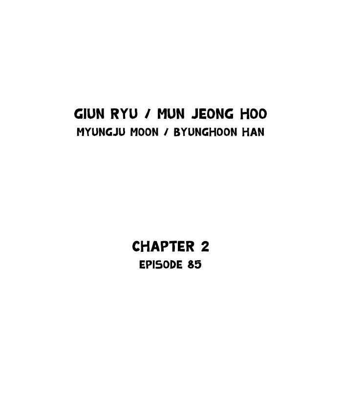 Gosu - Chương 172