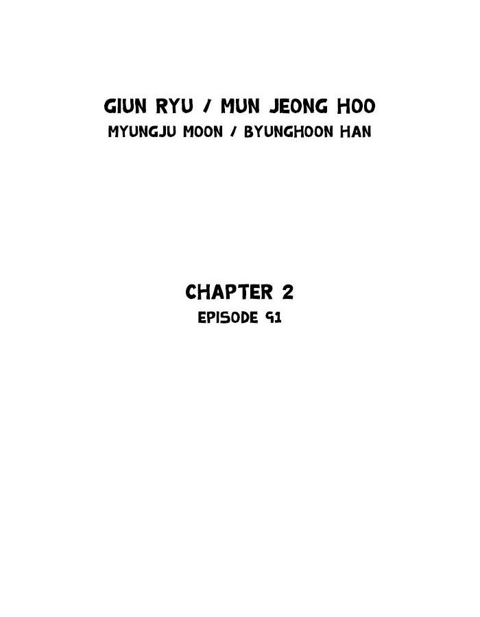 Gosu - Chương 178