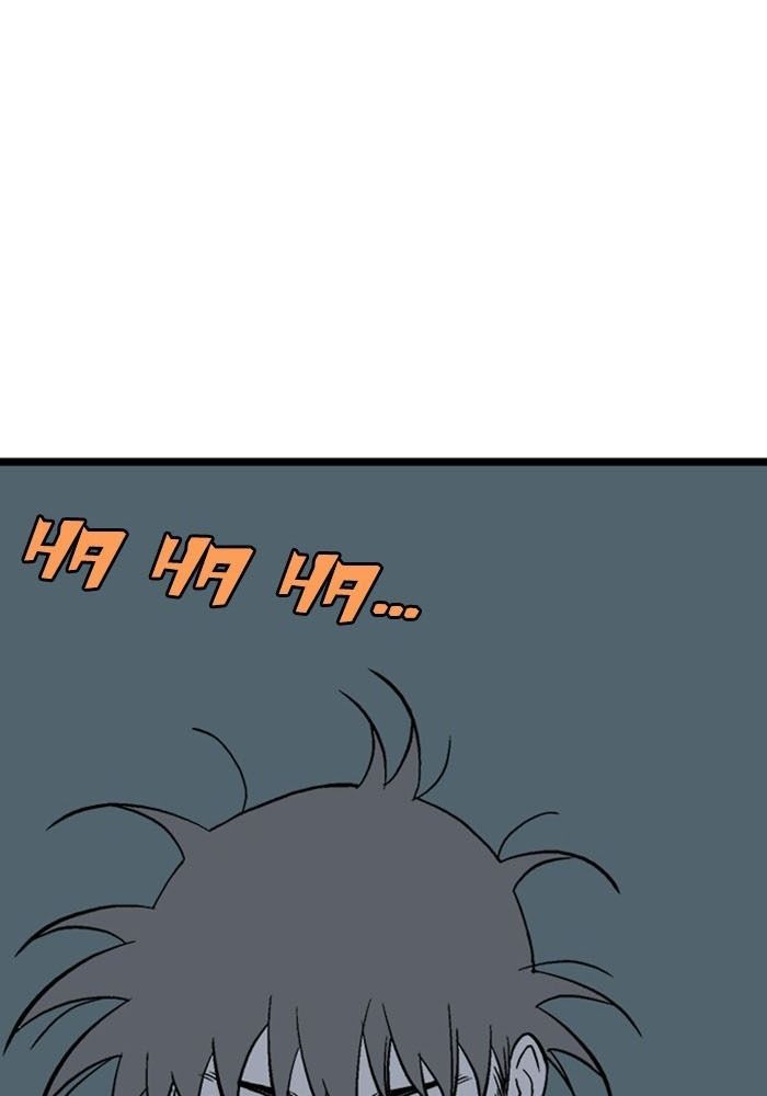 Gosu - Chương 191