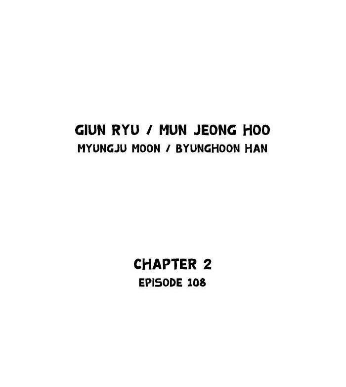 Gosu - Chương 195