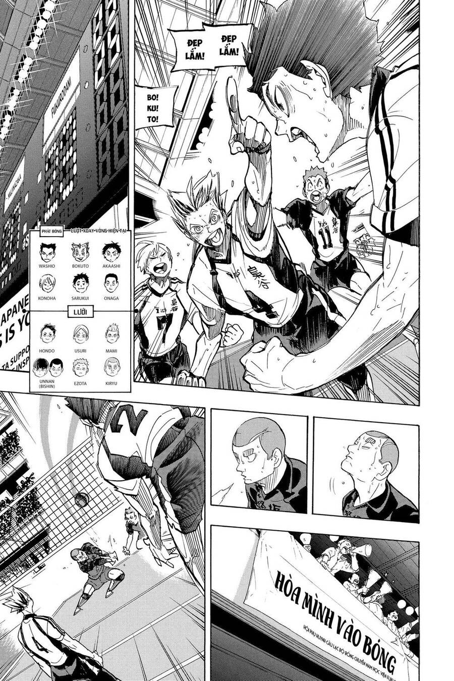 Haikyuu - Chương 337