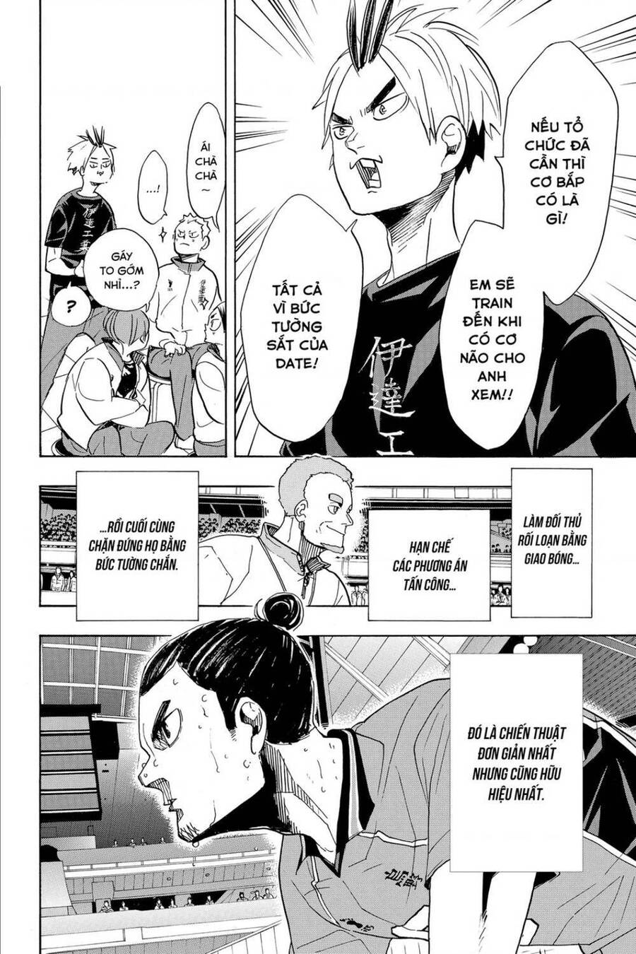 Haikyuu - Chương 349