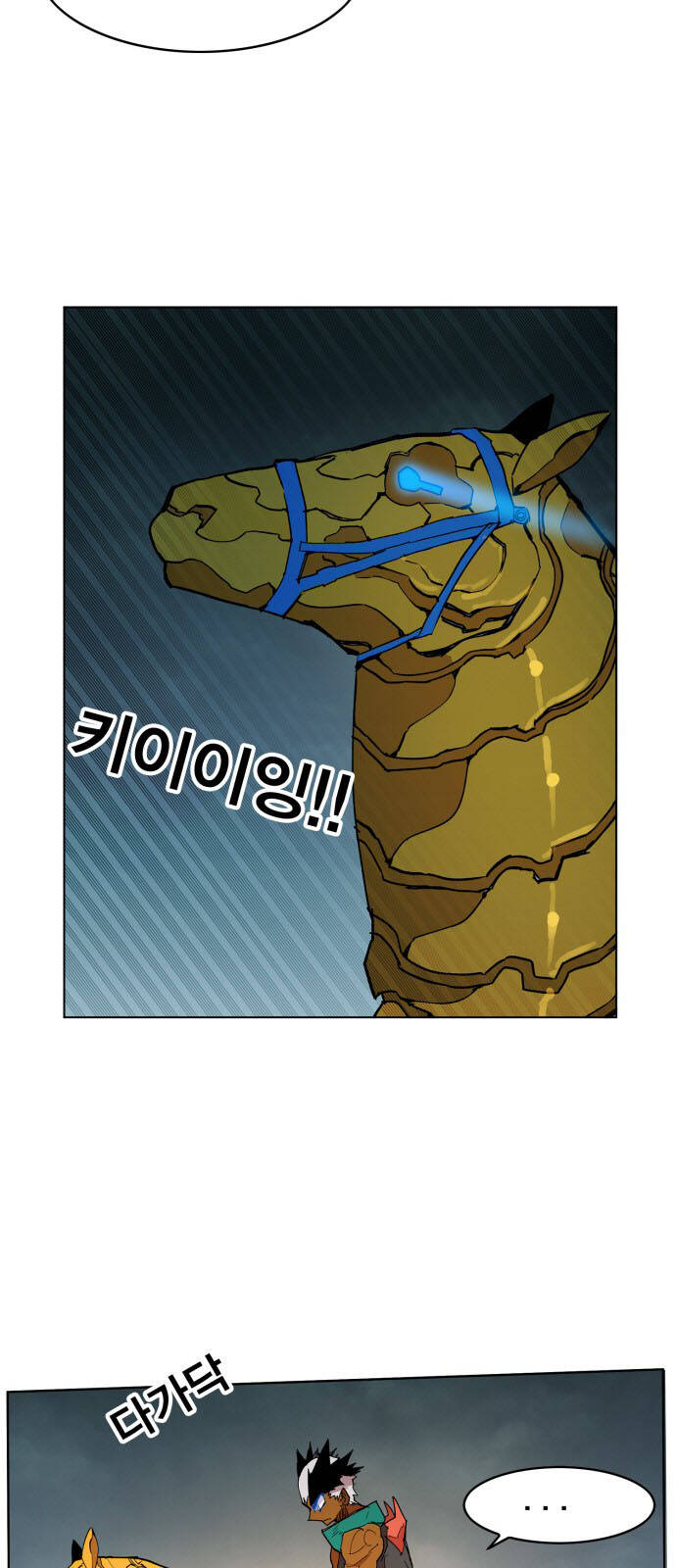Hard Core Leveling Warrior Ss3 - Chương 105