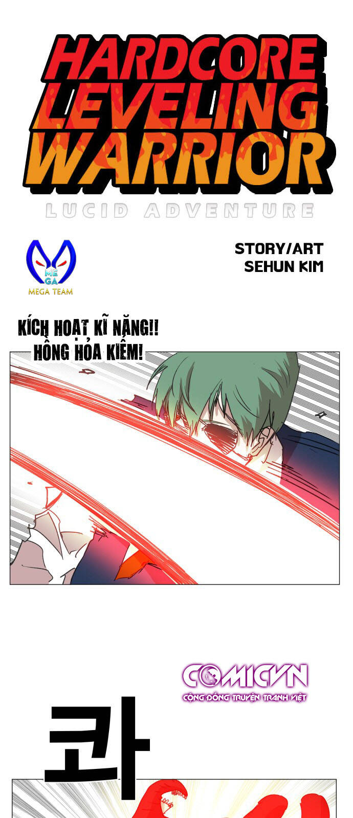 Hard Core Leveling Warrior Ss3 - Chương 126