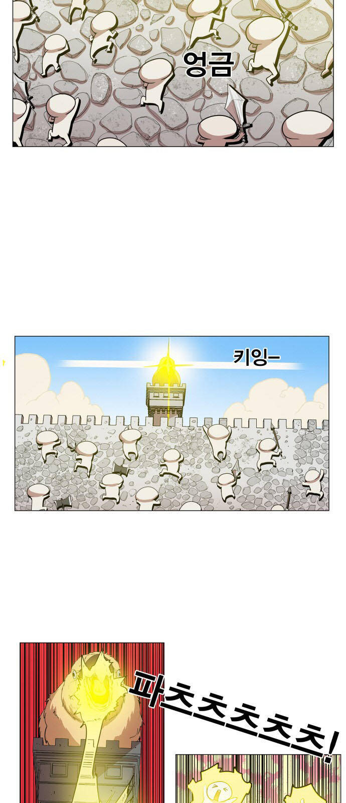 Hard Core Leveling Warrior Ss3 - Chương 83