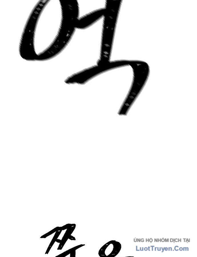 Hổ Giấy - Chương 2